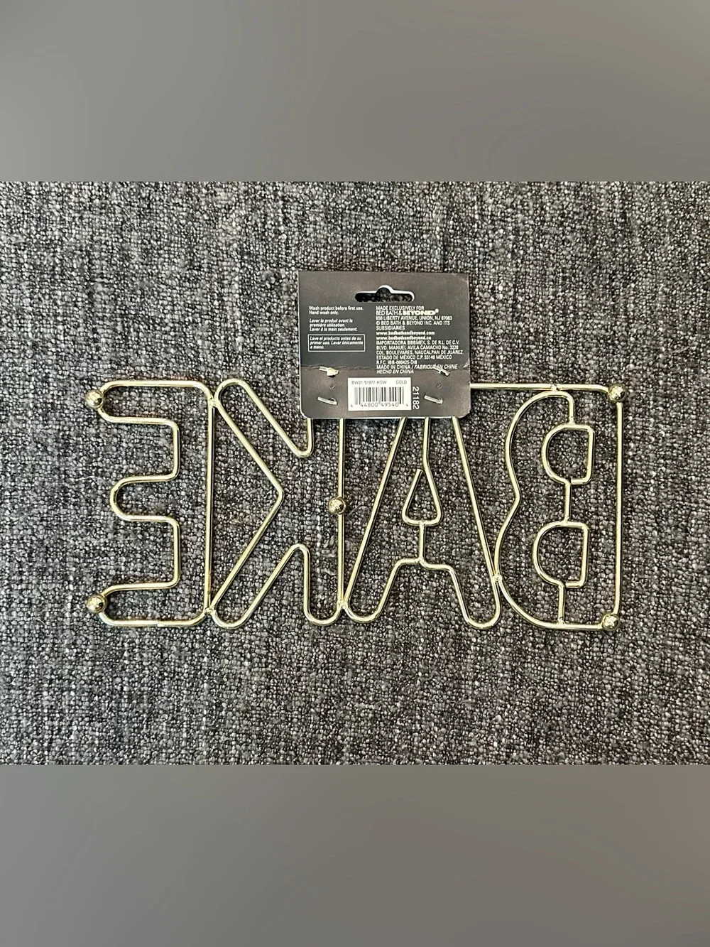 NWT • Bed Bath & Beyond • gold metal trivet